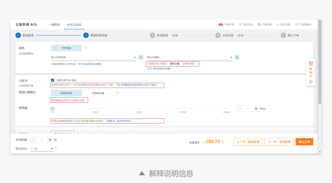 B端产品信息设计的3个原则